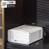 Caja de almacenamiento para ropa interior, caja de calcetines tipo cajón, organizador de ropa interior compartimentado tres en uno, organizador de ropa para el hogar, armario de almacenamiento para ropa interior