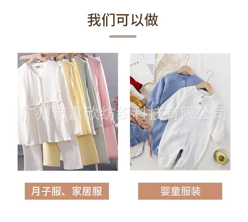 嘉欣纺织_07.jpg