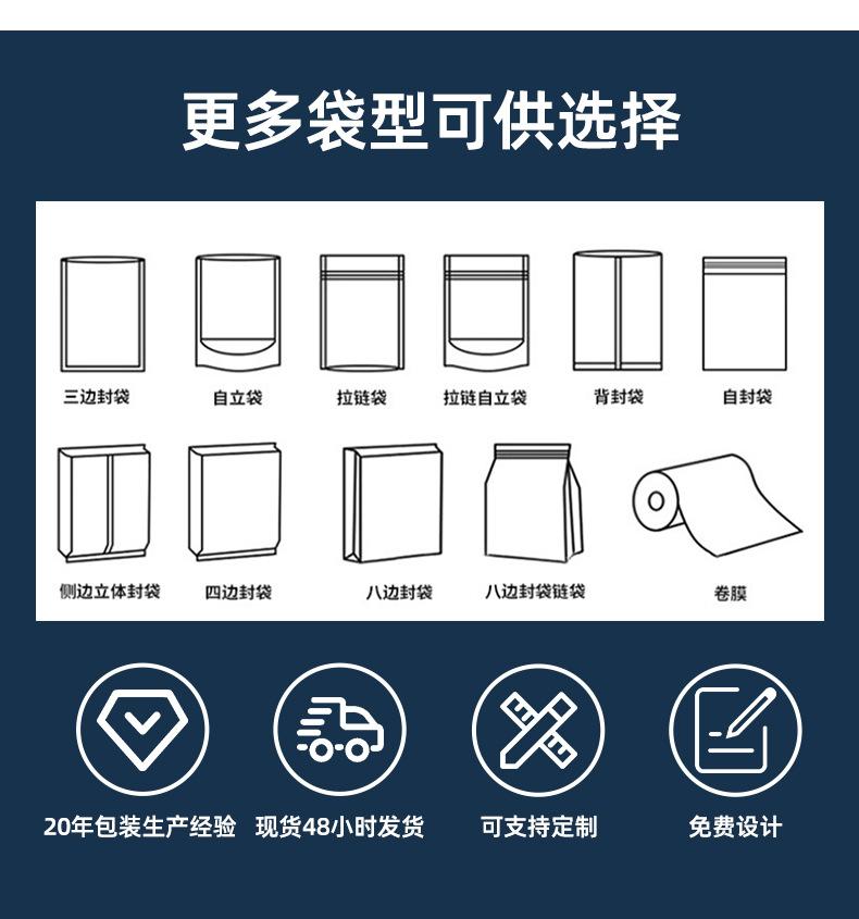 透明真空袋详情_16.jpg