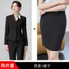 Estilo Nuevo Primavera y Otoño 2026 Estudiante Universitario Entrevista de Pasantía Laboral Traje de Negocios Formal Traje Negro para Mujer