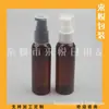 Botella de pico de pato marrón 60ml botella de loción con bomba de polvo, botella de plástico 60ML pico de pato hombro redondo botella PET, botella de sérum