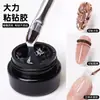 Pegamento Fuerte Adhesivo para Pegar Pedrería, No Necesita Lavado, No Fluye, Antideslizante, Adecuado para Salones de Uñas, Adhesivo Fuerte para Fijar Decoraciones, Pegamento Fuerte Patrón Ola de Agua