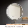 Espejo de Baño Inteligente con Marco de Metal, Espejo Redondo Iluminado para Maquillaje, Montado en Pared con Sensor Táctil Antivaho Venta al por Mayor