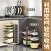 Estante de Almacenamiento de Ollas de Múltiples Niveles para Cocina Estante de Ollas en Capas Multifuncional Ajustable para Gabinete Estante de Ollas en Capas para Estufa Estante de Tapas de Ollas para el Hogar