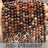 Ágata Rayado Rojo Natural 7A Cuentas Sueltas Accesorios para Joyería DIY Alambre Envuelto Semiacabado Cuentas de Cristal de Ágata