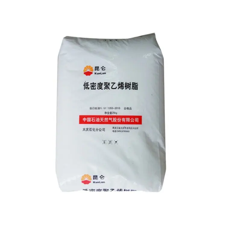 LDPE 2420D大庆石化5