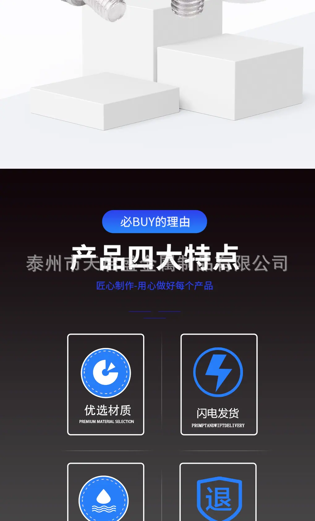 蝴蝶扣新详情页_02.jpg
