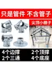 Conector de Toldo para Porche Parasol Gallinero Casa para Perros Conector de Tubo Galvanizado Estructura de Tubo de Acero para Cobertizo Móvil