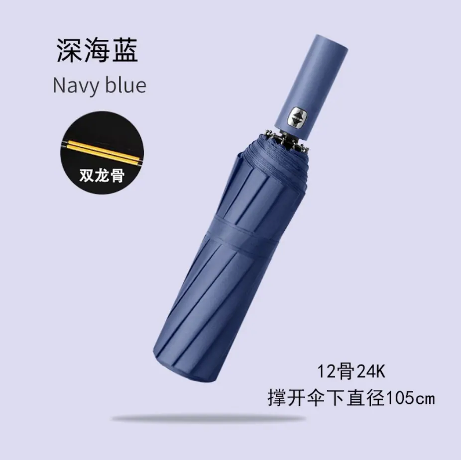24藏青