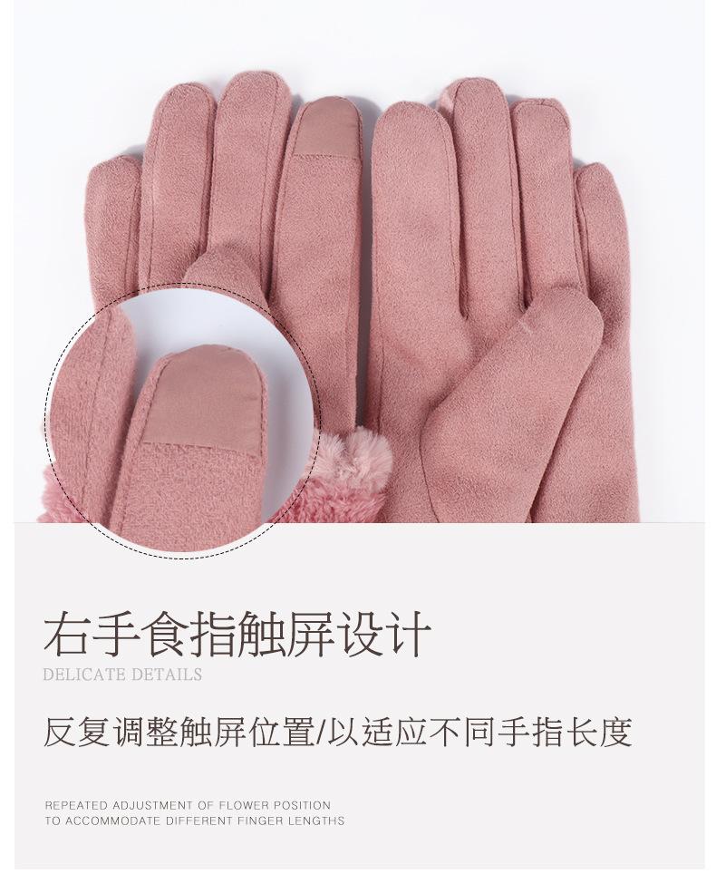 皮绒-三线_05