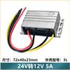 Fuente de Alimentación Reductora de 24V a 12V para Coche Convertidor de Potencia CC-CC Dispositivo Reductor para Vehículo Eléctrico de Nueva Energía