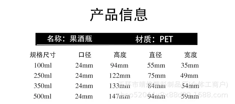 尺寸.jpg