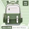 2024 Nova Venda Direta da Fábrica Bolsa Nuvem Bolsas Escolares Ensino Fundamental Meninos 1º-3º-6º Ano Mochilas Escolares Infantis Meninas