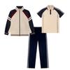 Uniforme Escolar de Primavera e Outono para Alunos do Ensino Fundamental e Médio Masculino e Feminino Estilo Esportivo Camiseta de Manga Curta Casual Alunos do Ensino Médio Conjunto de Três Peças Estilo Universitário