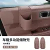 Bolsa de Almacenamiento para Panel de Puerta de Coche Nuevo Material de Cuero Portavasos Universal para Teléfono Caja de Almacenamiento Bolsa de Almacenamiento para Coche