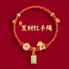 Pulsera de Hilo Rojo Estilo Nuevo al por Mayor para Hombres y Mujeres, Cuerda Tejida Hecha a Mano que No se Desvanece, Pulsera de Hilo Rojo para Parejas