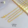 Alta Retención de Color Collar Chopard de 1.5 mm 50 cm Chapado en Cobre Oro Real de 24 Quilates Oro Arena Colgante Collar DIY para Mujer con Hebilla Collar Dorado