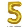 Globos Digitales Blancos Impresos de Cumpleaños de 32 pulgadas al por Mayor Película de Aluminio Decorativa Foil Escena de Fotos para Fiesta Diseño de Fondo
