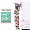 Manga de Tatuagem Masculina Protetora Solar Flor de Tatuagem no Braço Manga de Mão de Seda Gelada Proteção UV para Ciclismo ao Ar Livre Luvas de Braço Longo para Mulheres