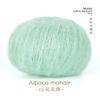 Lana Alpaca Mohair Hipocampo Grupo Lana Fina Bufanda Suéter Tejido a Mano Bolsa de Material DIY