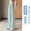 Pantalones de Hielo de Seda con Protección Solar para Mujer, Verano Finos de Cintura Alta, Caída Recta de Pierna Ancha, Versátiles Adelgazantes Sueltos Casuales de Secado Rápido