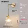 Luminária de Parede de Latão e Vidro para Cabeceira Lâmpada Longa Dourada Simples Criativa Moderna Nórdica Iluminação de Balcão de Bar de Quarto Lâmpada de Pétala de Luxo