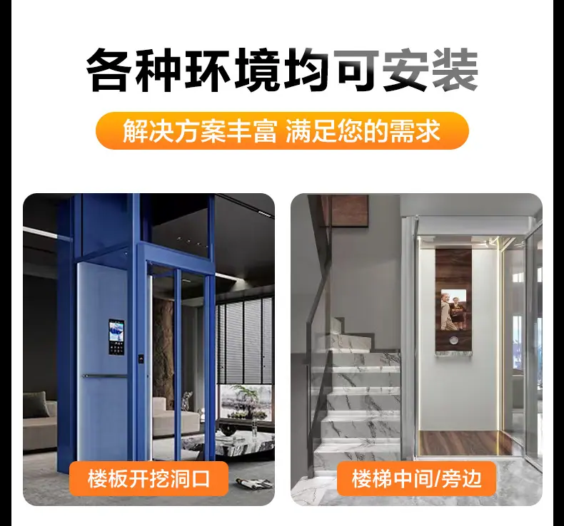 电梯详情1_06.jpg