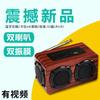 Altavoz Bluetooth Inalámbrico de Madera Kingneed Subwoofer Multifunción Audio para el Hogar Modelo Popular de Comercio Electrónico Transfronterizo S409