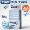 Máscaras Cirúrgicas Médicas Descartáveis, Grau Médico, Embaladas Individualmente, Grau de Esterilização, Proteção de Alta Eficiência, Amigável à Pele, Atacado do Fabricante