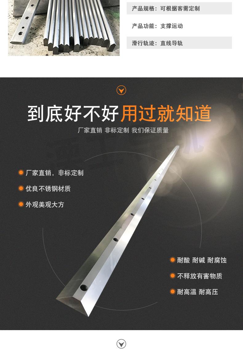 滚轮导轨_03