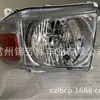 Para faro de Land Cruiser FJ90 faro cruiser 2007 fj90