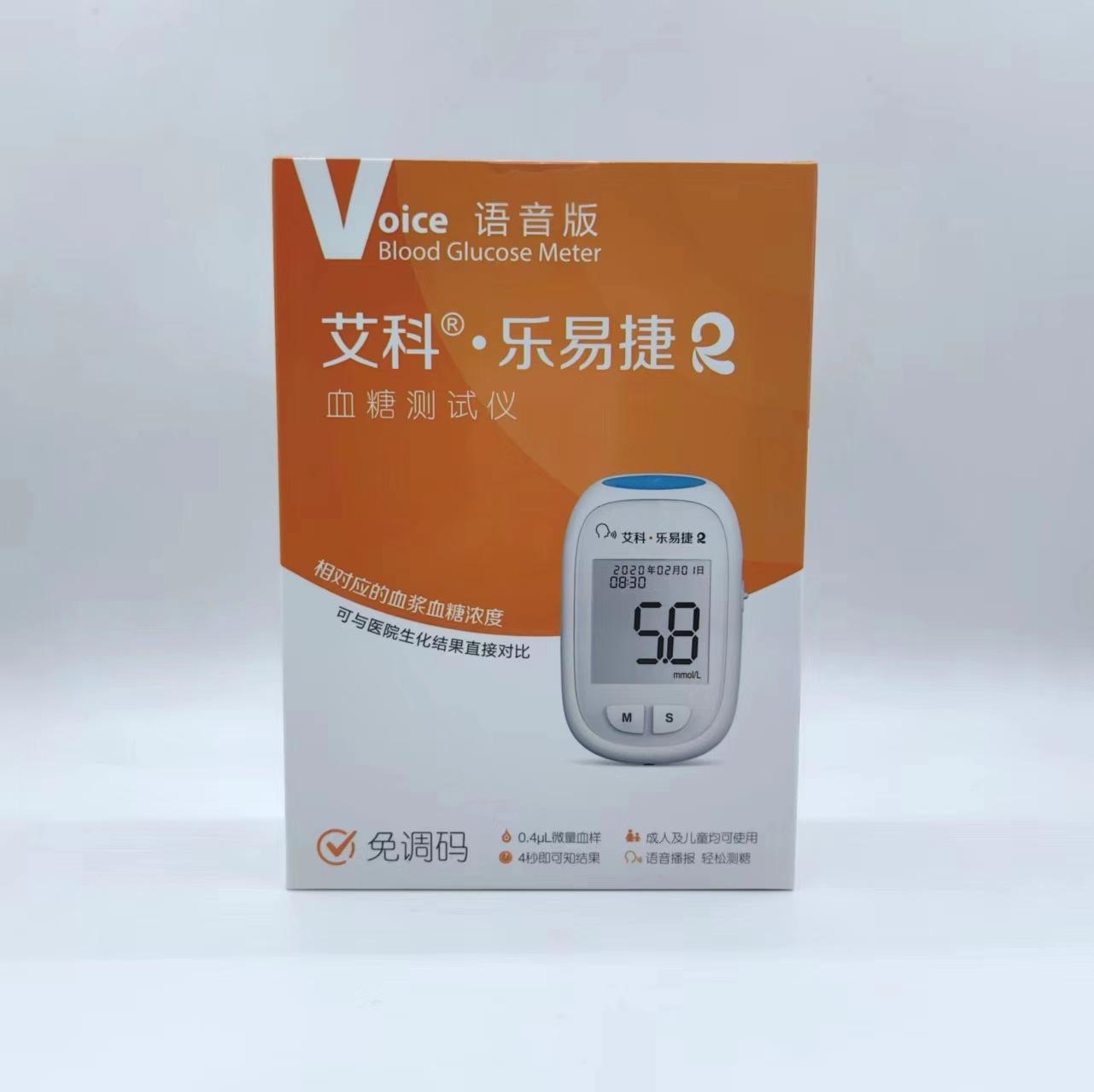微信图片_20240707153006