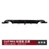 Adecuado para Volkswagen Golf 6 Golf Mk6 2008-2012 Versión Estándar Modificación de Spoiler Trasero