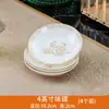 Juego de Platos para Uso Doméstico Cerámica Jingdezhen Vajilla Regalo para Eventos Venta al por Mayor Lujo Accesible Combinación de Plato de Hueso