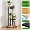 Este es un soporte para plantas/portamacetas para suculentas de varios niveles y móvil para la sala de estar y el balcón.