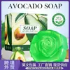 Jabón de Aceite Esencial de Aguacate Natural Sadoer Jabón Artesanal Jabón Universal para el Cuerpo Exportación Transfronteriza Venta al por Mayor