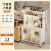 Estante de Cocina, Aparador Almacenamiento, Gabinete de Almacenamiento de Piso de Múltiples Niveles, Horno de Microondas, Olla, Aparato Eléctrico, Gabinete de Almacenamiento Multifuncional