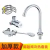 Grifo de Pie para Lavabo, Laboratorio de Hospital, Fábrica de Alimentos, Fregadero de Lavabo, Válvula de Interruptor Universal de Pedal de Pie para Agua Fría Única