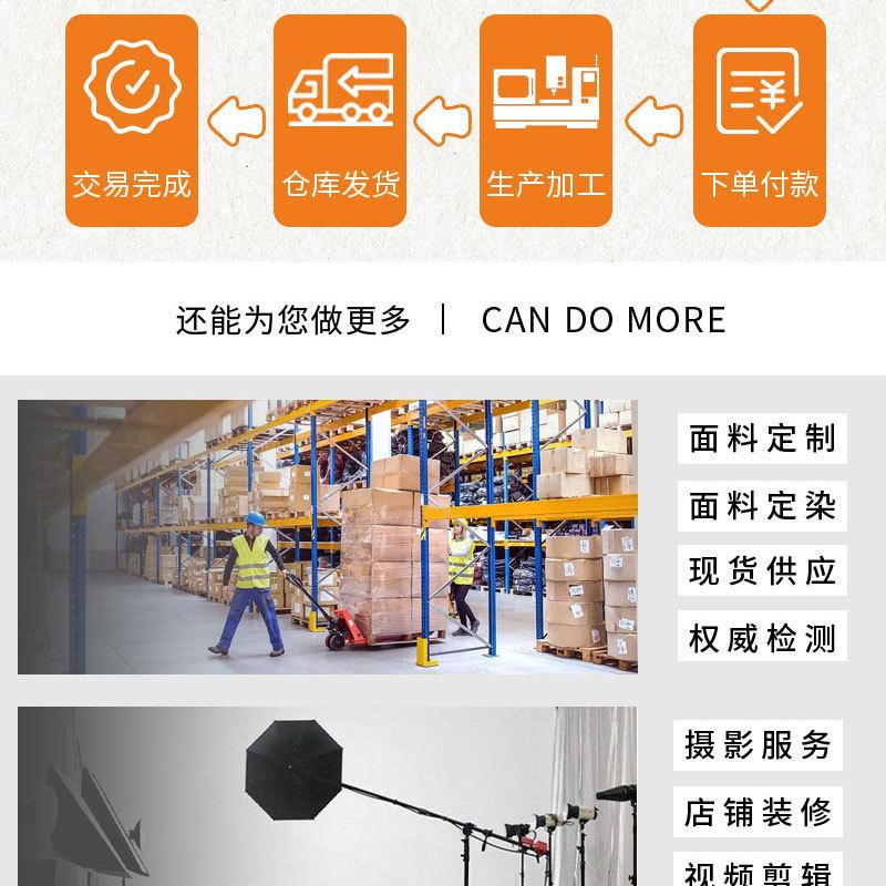详情页模板_06