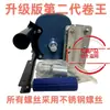 Máquina de cortina rolo de filme para estufa fazenda de criação manual acessórios para estufa lado superior de vegetais rolo de filme turbo ventilador de ventilação porco