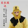 Rey Mono Sun Wukong Disfraz Amarillo Atuendo de Actuación Marca Qilu Disfraz de Sun Wukong Sombrero Budista Ropa del Viaje al Oeste