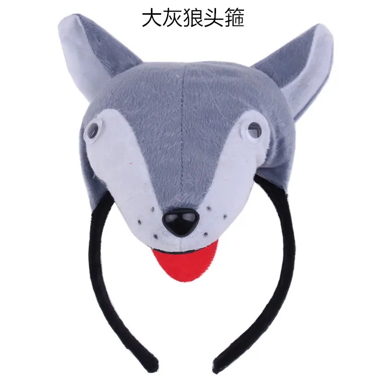 大灰狼