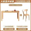 Mesa de Comedor Nórdica de Madera Maciza para Uso Doméstico, Adecuada para Apartamentos Pequeños, Juego de Mesa y Sillas de Comedor para 4-6 Personas, Color Madera Natural, Mesa de Comedor Rectangular