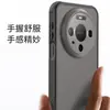 Funda de teléfono semi-transparente mate adecuada para Huawei MATE80, tacto suave MATE80PROMAX, anticaídas, modelo de exportación