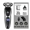 1168 Afeitadora Eléctrica para Hombre, Cortapelos de Barba, Maquinilla de Afeitar Eléctrica Recargable, Uso Doméstico, Venta al por Mayor a partir de una Pieza