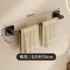 Toallero blanco sin perforaciones para baño, colgador de pared para inodoro, toallero colgante para inodoro, barra de almacenamiento de una sola barra