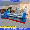 Máquina de Laminação Simétrica de Chapas, Equipamento Elétrico de Laminação de Chapas Metálicas de Três Rolos, Máquina de Cilindrar Metal Mecânica