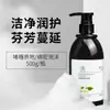 Champú y gel de ducha desechables de té blanco para hoteles de cinco estrellas, botella grande de 500 g para hoteles y casas de huéspedes, directo del fabricante