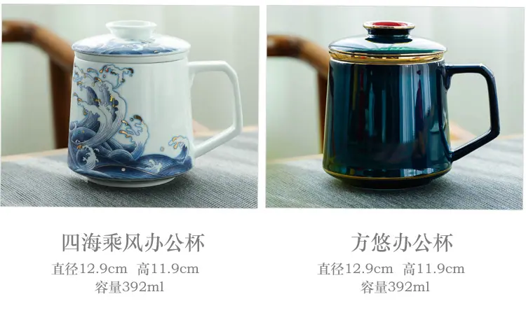 办公杯1_06.jpg