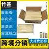 Fabricante de brochetas de bambú *25 brochetas con forma de magnolia, 1000 piezas, paquete económico para vendedores ambulantes, brochetas de bambú para asar, brochetas desechables